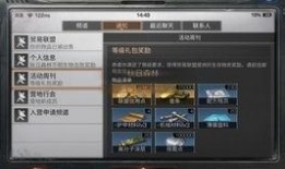 凉屋官方爆料视频,全新游戏体验即将来袭！