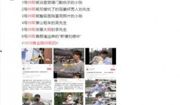 武陟网红爆料新闻报道视频,揭秘当地热门事件背后的真相